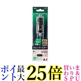 日本アンテナ BS CSラインブースター 4K8K対応 F型端子 電流通過切換型 CSBE25 送料無料 【G】