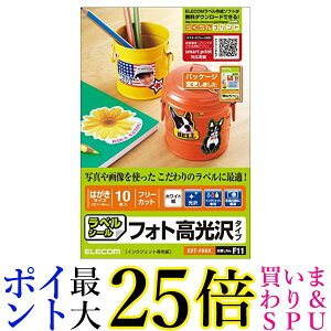 ELECOM t[x(򎆂͂TCY 10zCg) EDT-FHKK  yGz