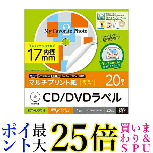 GR CD DVDx a17mm nȂ v^p 20 EDT-MUDVD1S  yGz