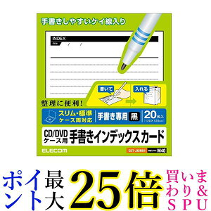 GR CD DVD CfbNXJ[h 菑p 20 r  EDT-JKIND1 yGz