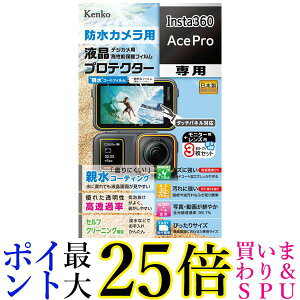 PR[ tیtB hJp Insta360 AcePro p pTCY݌v hR[g KLP-I360ACEPRO Kenko  yGz