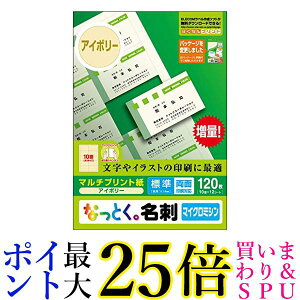 GR hp }`J[h A4TCY }CN~VJbg 120 (10ʕt×12V[g) W ʈ }`vg  yGz