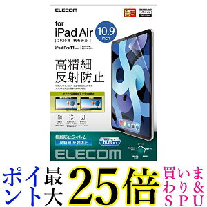 GR iPad Air 10.9C`(4 2020Nf) tB  wh~ ˖h~ TB-A20MFLFAHD  yGz