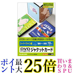 ELECOM DVDg[P[XJ[h 10 J[hW271×D182MM EDT-SDVDT1 yGz