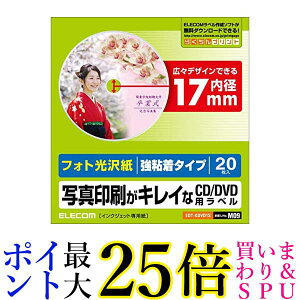 GR CD DVDx ~17mm S  20 EDT-KDVD1S yGz