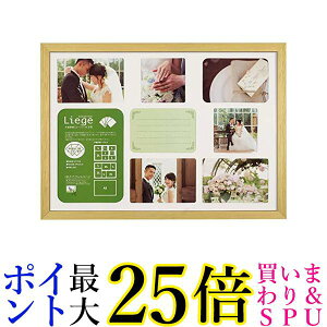 HAKUBA フォトフレーム リエージュ シャリテ A3 多面タイプ 木製 ナチュラル FWLGC-NTA3T 送料無料 【G】