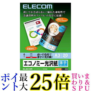 GR ʐ^p A3 20  GRm~[  { TNoD105 EJK-GUA320  yGz