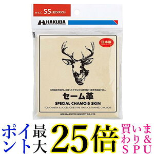 HAKUBA �����N���X �Z�[���v SS �V�R���v KMC-CSSS �������� �yG�z