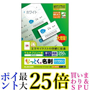 GR hp }`J[h A4TCY }CN~VJbg 250 (10ʕt×25V[g)  ʈ }`vg  yGz