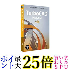 TurboCAD v26 DESIGNER 日本語版 送料無料 【G】