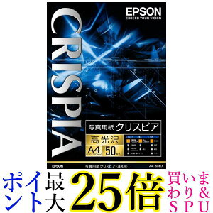 エプソン 写真用紙クリスピア高光沢A4 50枚 KA450SCKR 送料無料 【G】