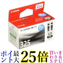 楽天市場】325 pgbk 2個 純正の通販