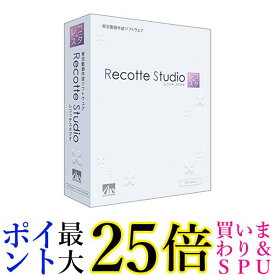 Recotte Studio 送料無料 【G】