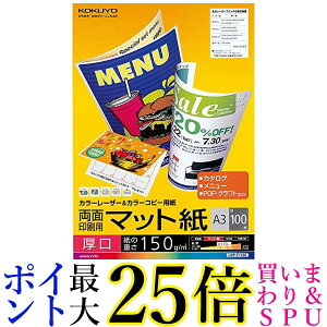 RN [U[v^p ʈp }bg A3  100 LBP-F1330  yGz