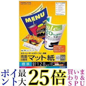 RN [U[v^p ʈp }bg A3 W 100 LBP-F1230  yGz