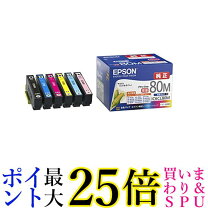 楽天市場】エプソン インク バラ売りic6cl80の通販