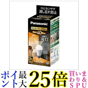 pi\jbN LEDd E26 d40` dF(5.0W) ʓd lZT[ LDA5LGKUNS  yGz