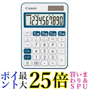キヤノン カラフル電卓 LS-105WUC-NV 10桁 ミニ卓上サイズ W税機能搭載 抗菌仕様 送料無料 【G】