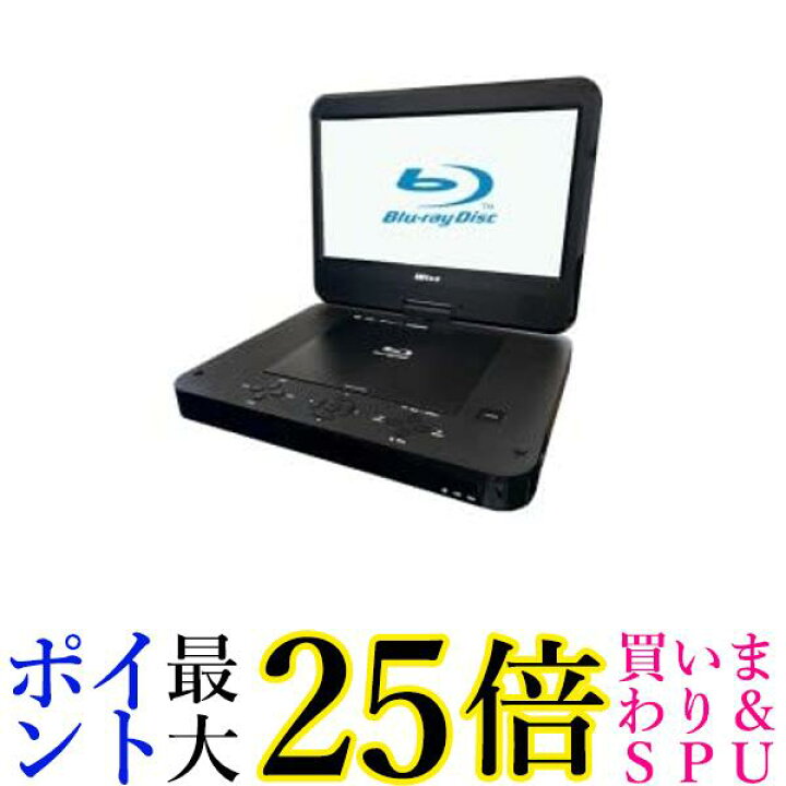 楽天市場】WIZZ WPBS1006(ブラック) Wizz 10.1インチ ポータブル 
