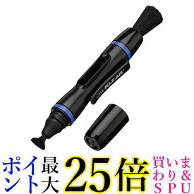 HAKUBA メンテナンス用品 レンズペン3 液晶画面用 ブラック KMC-LP13B 送料無料【G】