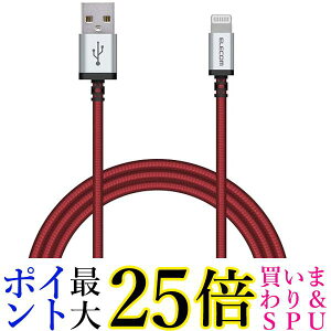 GR LightningP[u CgjO iPhone [dP[u A~RlN^ 1.2.m bh MPA-UALS12RD  yGz