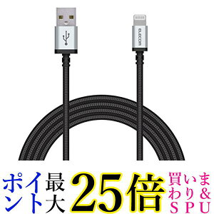 GR MPA-UALS20BK ubN LightningP[u CgjO iPhone [dP[u A~RlN^ ϋv 2m  yGz