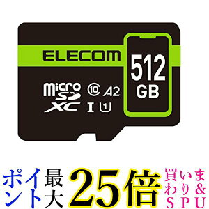 GR microSD 512GB UHS-I U1 90MB s microSDXCJ[h f[^T[rX2Nt MF-SP512GU11A2R  yGz