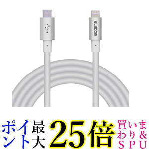 GR MPA-CLPS20SV Vo[ Type-C to LightningP[u USB PD ΉCgjO iPhone [dP[u 2m  yGz