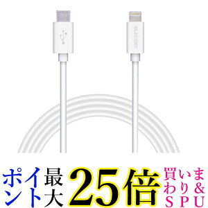 GR MPA-CL20WH zCg Type-C to LightningP[u CgjO iPhone [dP[u X^_[h 2m  yGz