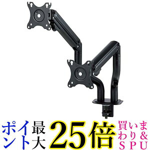 GR j^[A[ fBXvCA[ _uA[ O XvO ω׏d:2~8kg(×2) ubN DPA-DL05BK  yGz