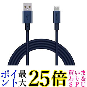 GR LightningP[u CgjO iPhone [dP[u A~RlN^ 2m u[ MPA-UALPS20BU  yGz