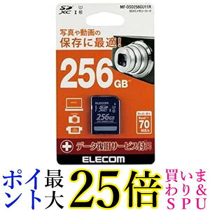 GR MF-DMR256GU11R microSDXCJ[h 256GB CLASS10  yGz