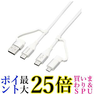 GR MPA-AMBCC20WH zCg [dP[u 4in1 USB-C or USB-AUSB-C or microB USB PDΉ ő60W 3A }[d  yGz