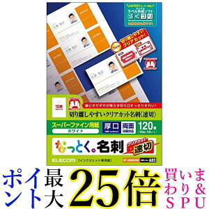 GR MT-HMKN2WN zCg hp }`J[h A4TCY NAJbg 120(10×12V[g)  yGz