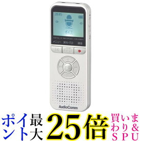 オーム電機 ICR-U134N 03-1908 ホワイト デジタルICレコーダー ボイスレコーダー 4GB MP3録音 WAV録音 MP3再生 送料無料 【G】