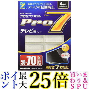 vZu er]|h~}bg 50-70V^܂ P-TV70C  yGz