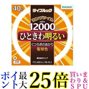 z^NX FCL40EX-L 38-XL2 dF  yGz