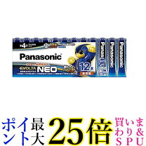 楽天市場】evolta neo 単4 12本の通販