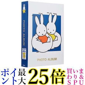ナカバヤシ ファイル ポケットアルバム ディック・ブルーナ ブルー 1PL-158-B 送料無料 【G】