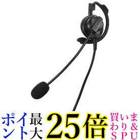 ケンウッド ヘッドセット耳掛けタイプ ハンズフリー対応 KHS-37 送料無料 【G】