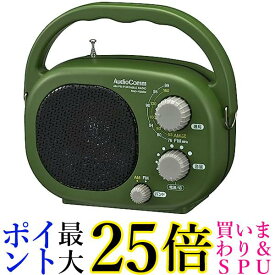オーム電機 RAD-H395N 03-5539 グリーン AudioComm AM/FM豊作ラジオ ポータブル 屋外 コンパクト 送料無料 【G】