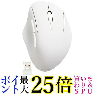 エレコム ワイヤレスマウス SHELLPHA 無線2.4GHz 静音 5ボタン ホワイト M-SH20DBSKWH 送料無料 【G】