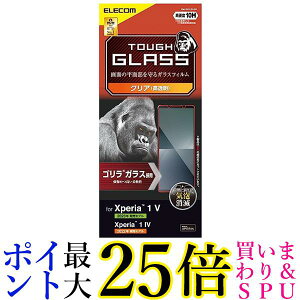 GR Xperia 1 V (SO-51D SOG10) Xperia 1 IV (SO-51C SOG06) KXtB NA PM-X231FLGO  yGz