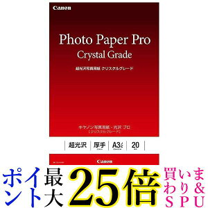 Canon Lmʐ^pEv NX^O[h A3mr 20 CR-101A3N20  yGz