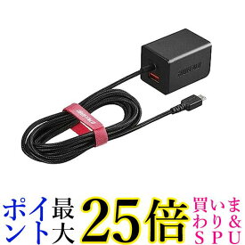 BUFFALO USB充電器 2.4A急速 microUSB1.8m USB×1 ブラック BSMPA2401BC2BK 送料無料 【G】