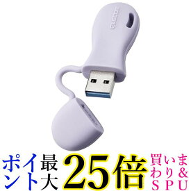 エレコム USBメモリ 32GB USB3.2（Gen1）対応 一体型キャップ式 子ども用 パープル MF-JRU3032GPU 送料無料 【G】