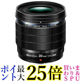 オリンパス M.ZUIKO DIGITAL ED 20mm F1.4 PRO ブラック 送料無料 【G】