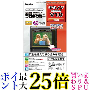 PR[ tیtB tveN^[ Lm PowerShot V10p  KLP-CEOSV10  yGz