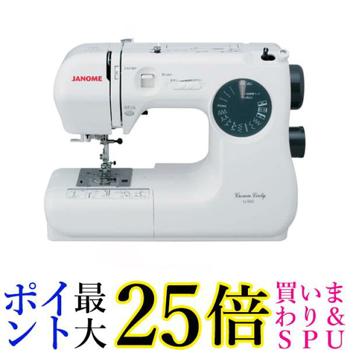 楽天市場】ジャノメ コンパクト電子ミシン IJ-560 送料無料 【G 