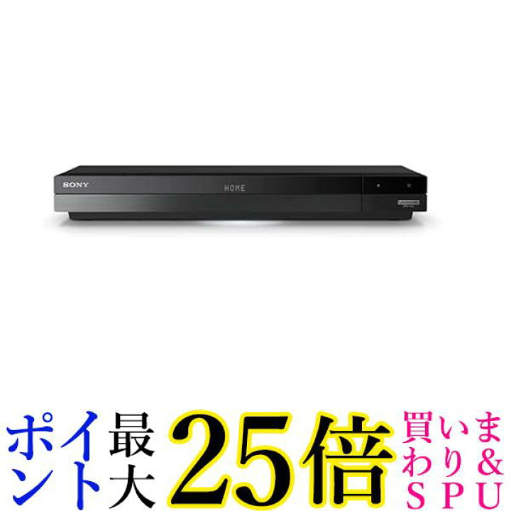 楽天市場】ソニー 2TB 2チューナー 4K ブルーレイレコーダー BDZ 